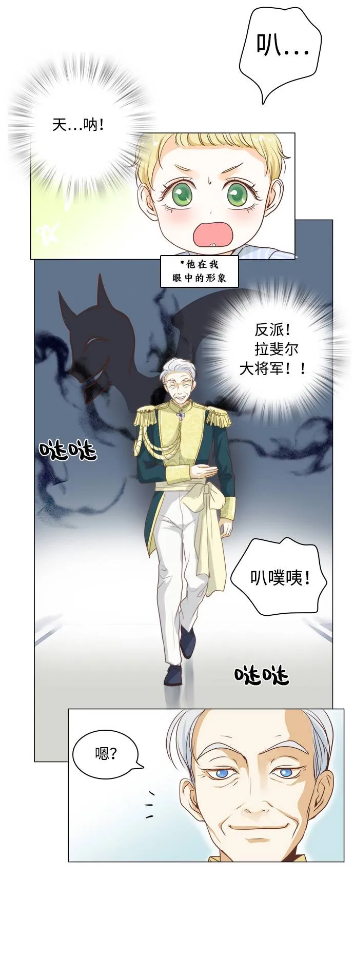 第4话 第22页