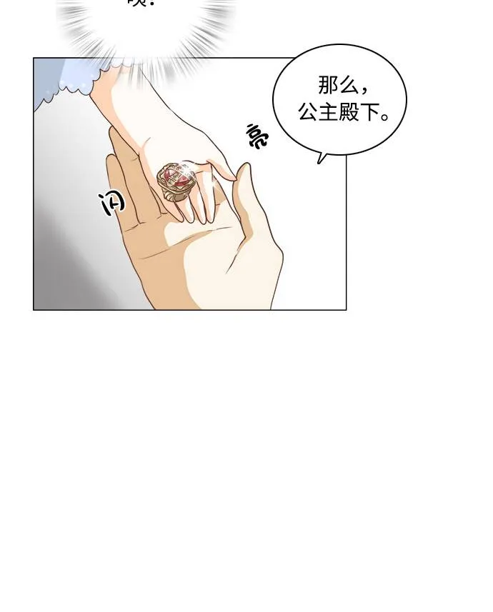 第4话 第26页