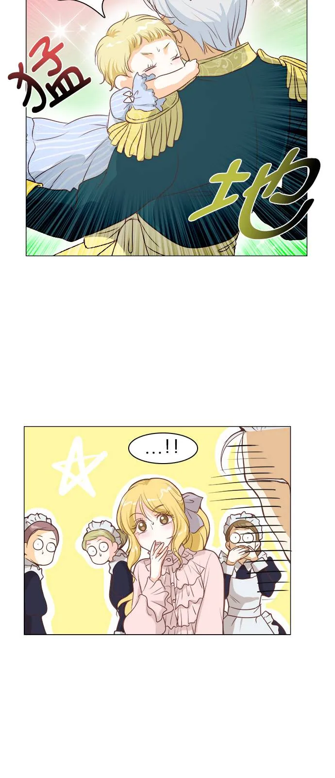 第4话 第32页