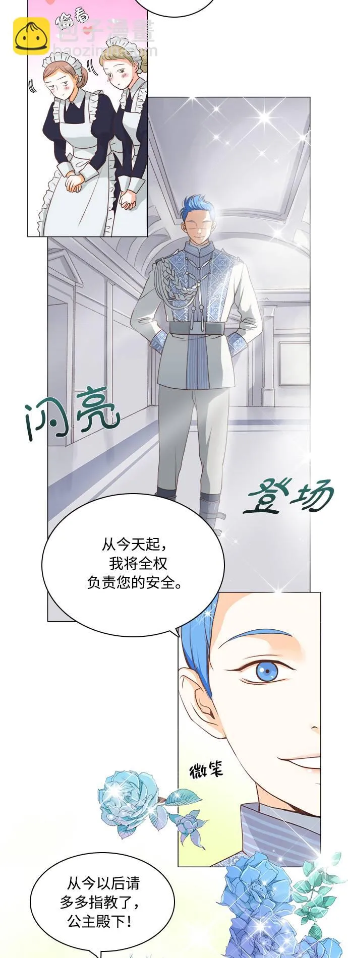 第4话 第36页