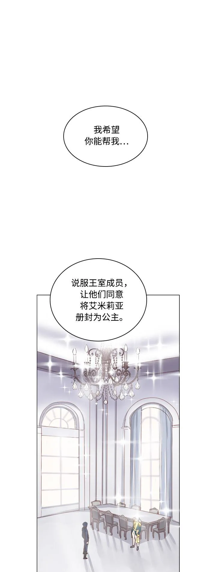 第5话 第1页