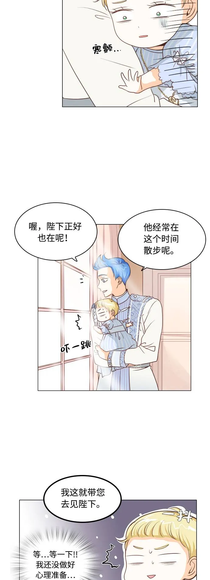 第5话 第10页