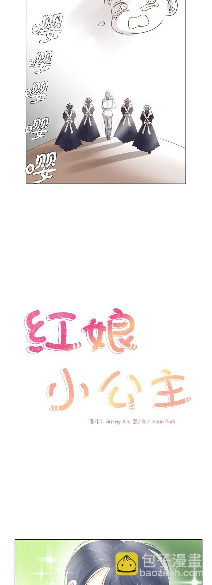 第5话 第12页