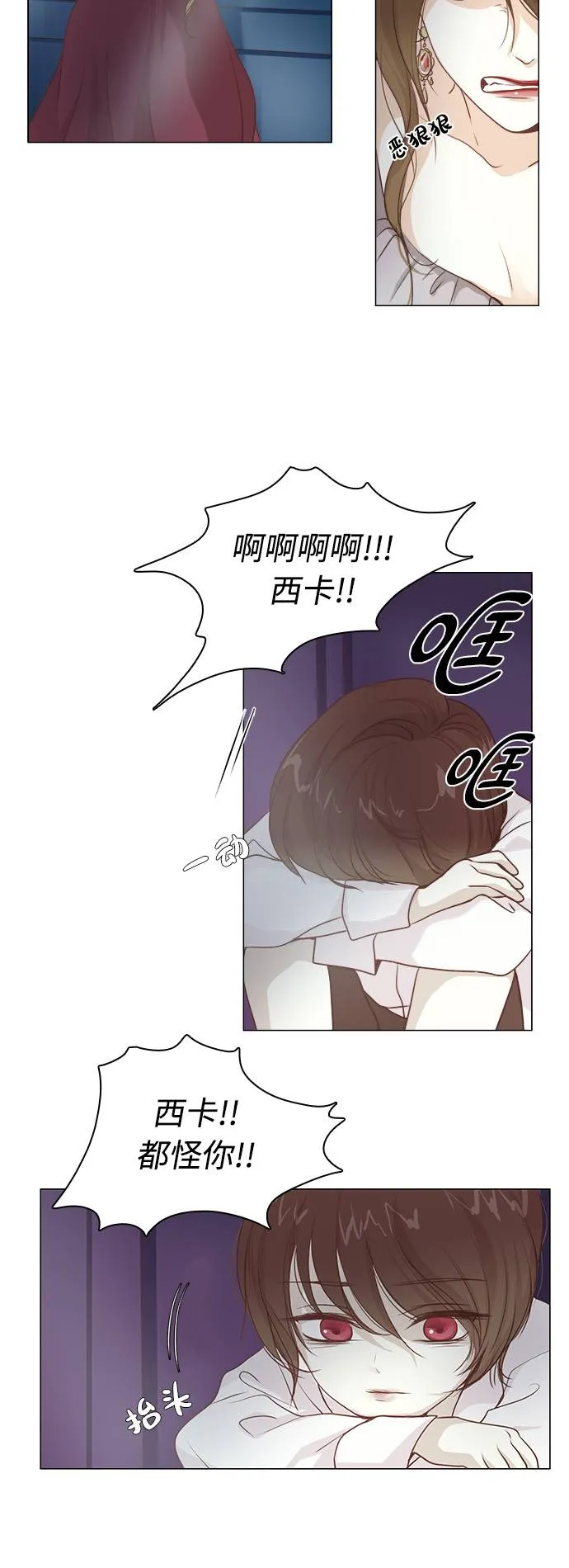 第5话 第39页
