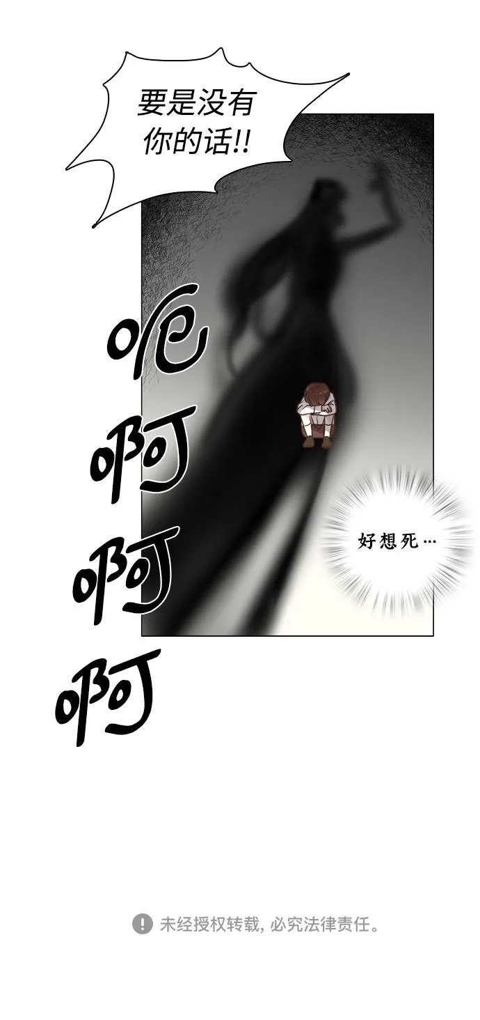 第5话 第40页