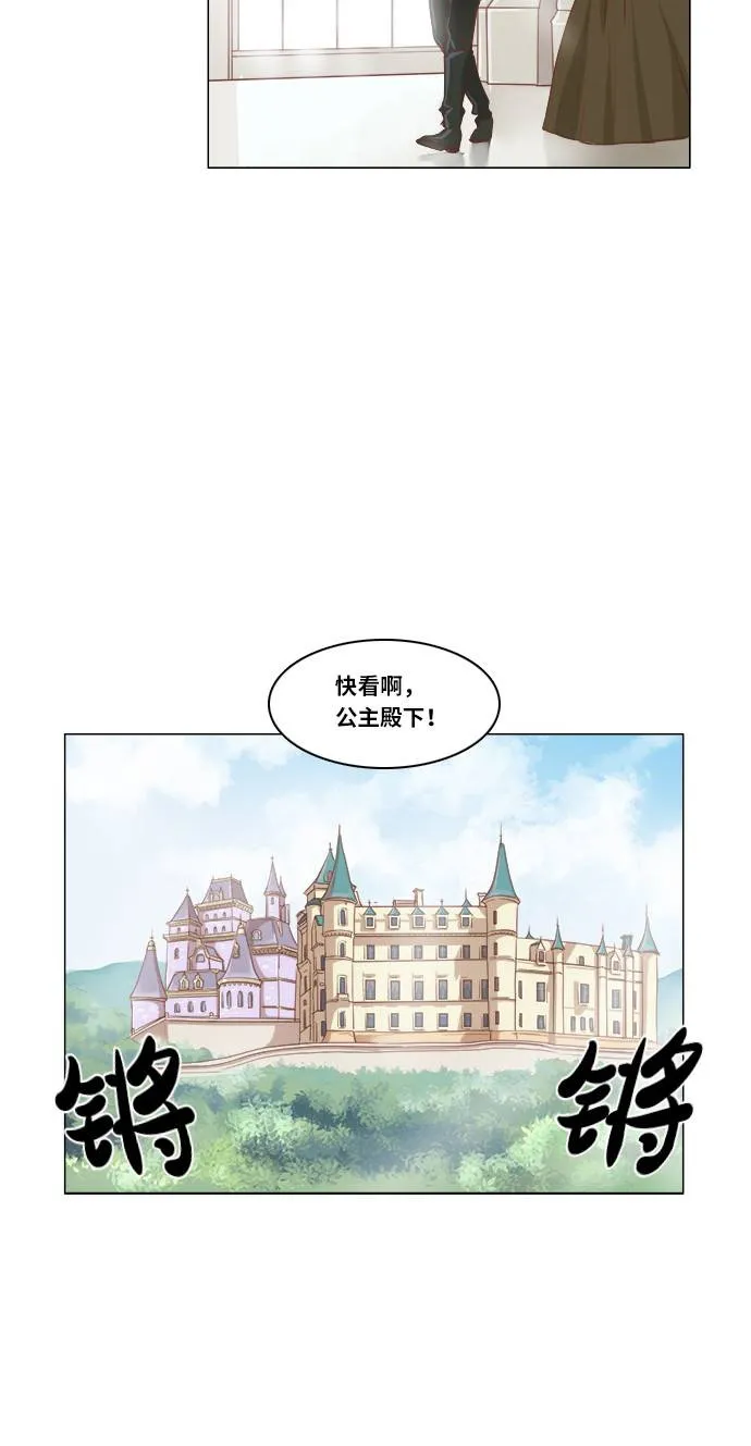第6话 第12页