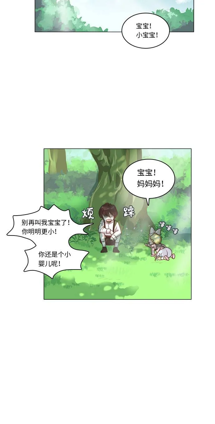第6话 第24页