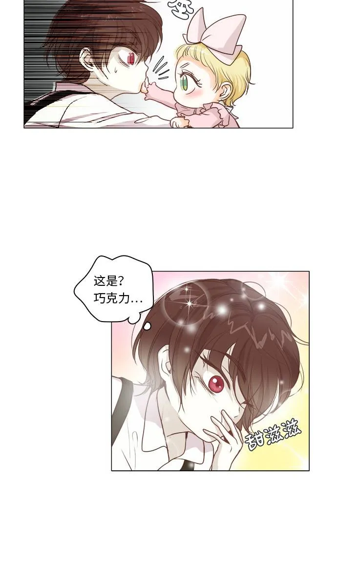 第6话 第30页