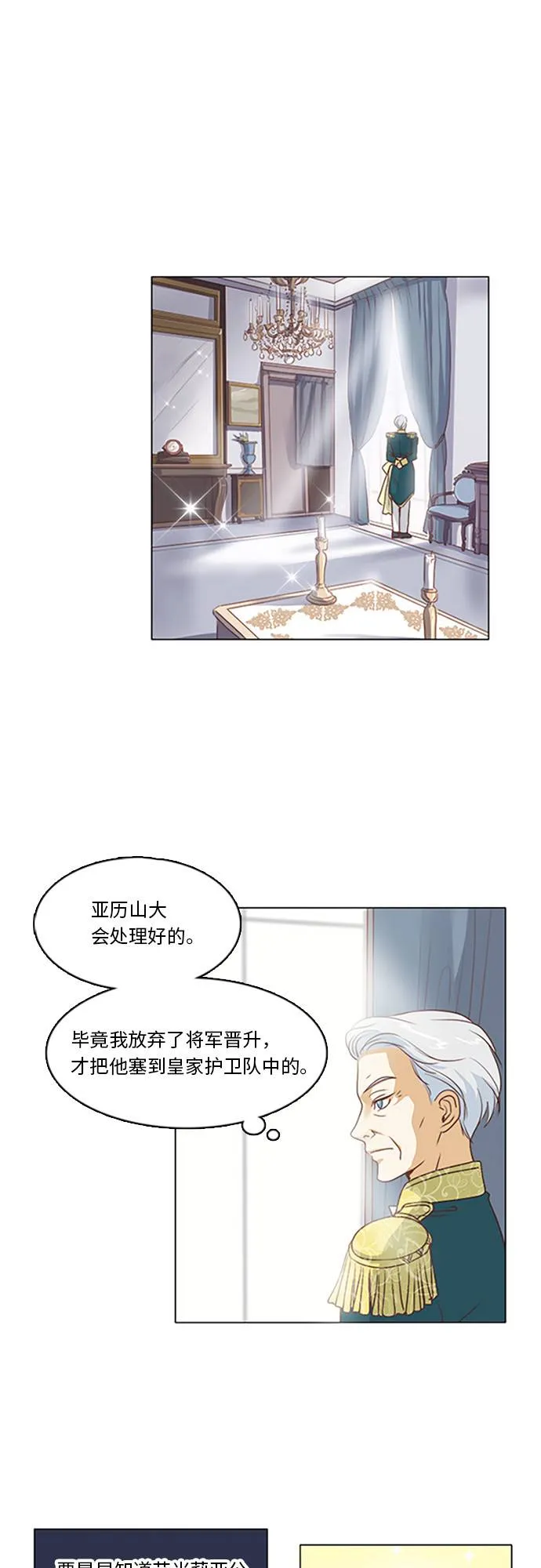 第7话 第1页