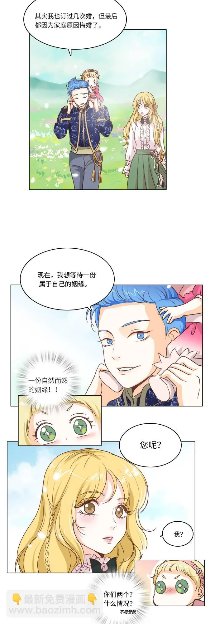 第7话 第22页
