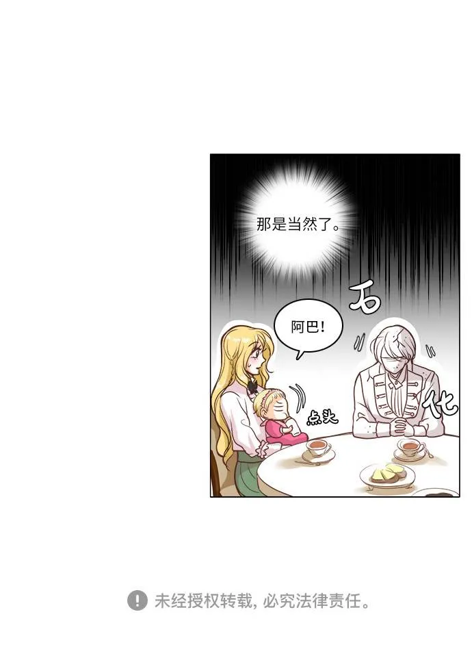 第7话 第35页