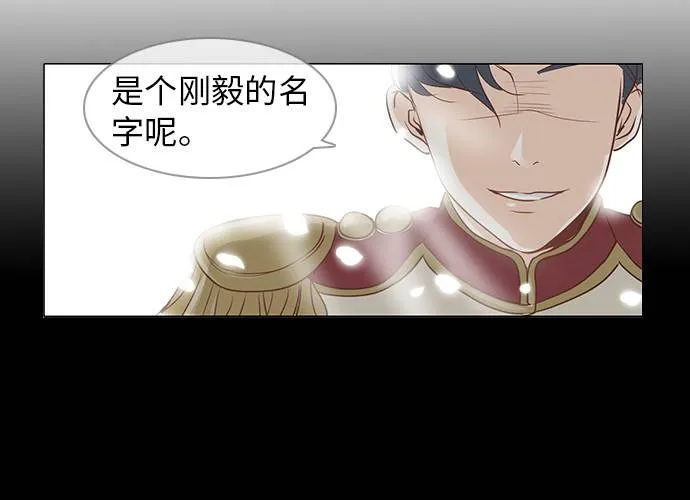 第8话 第7页