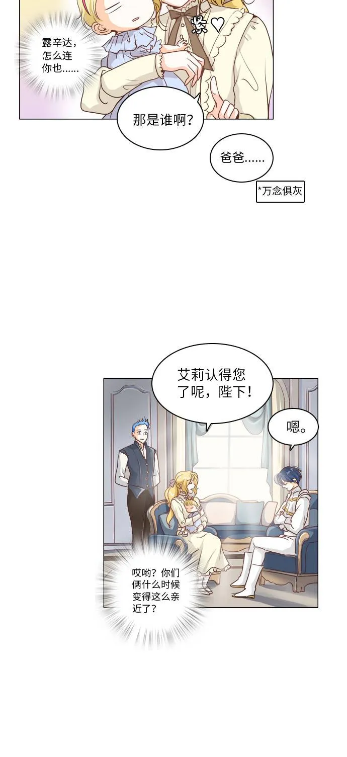 第8话 第19页