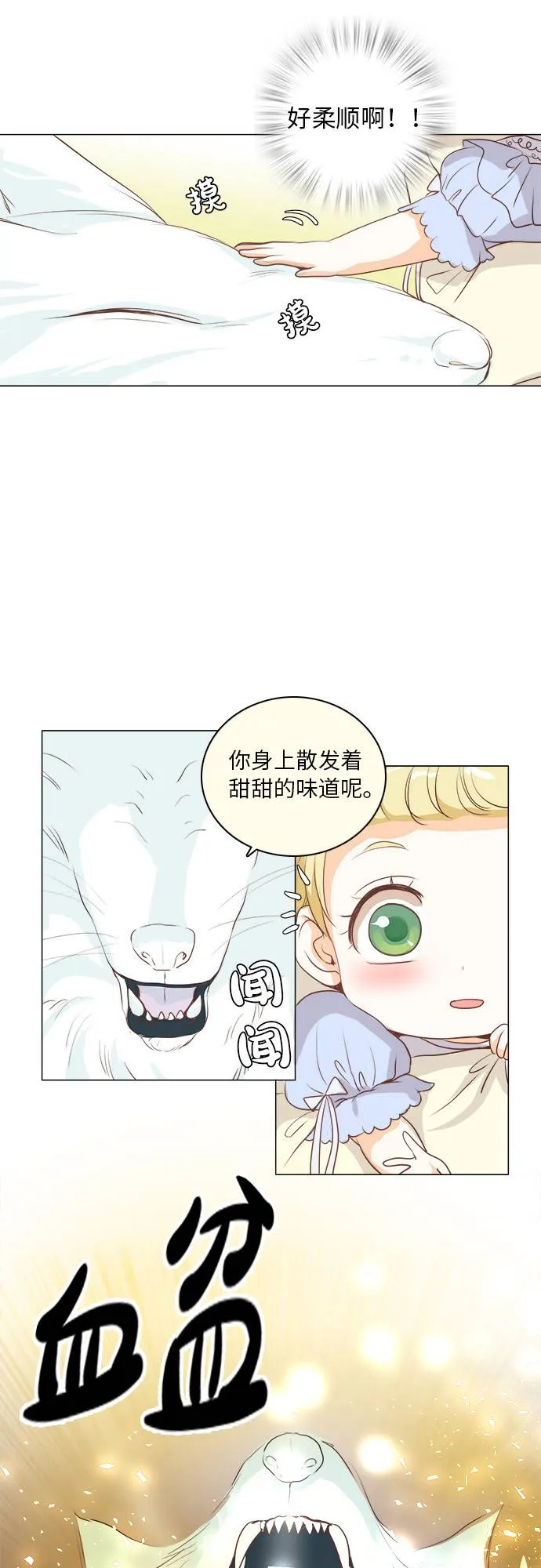 第8话 第22页
