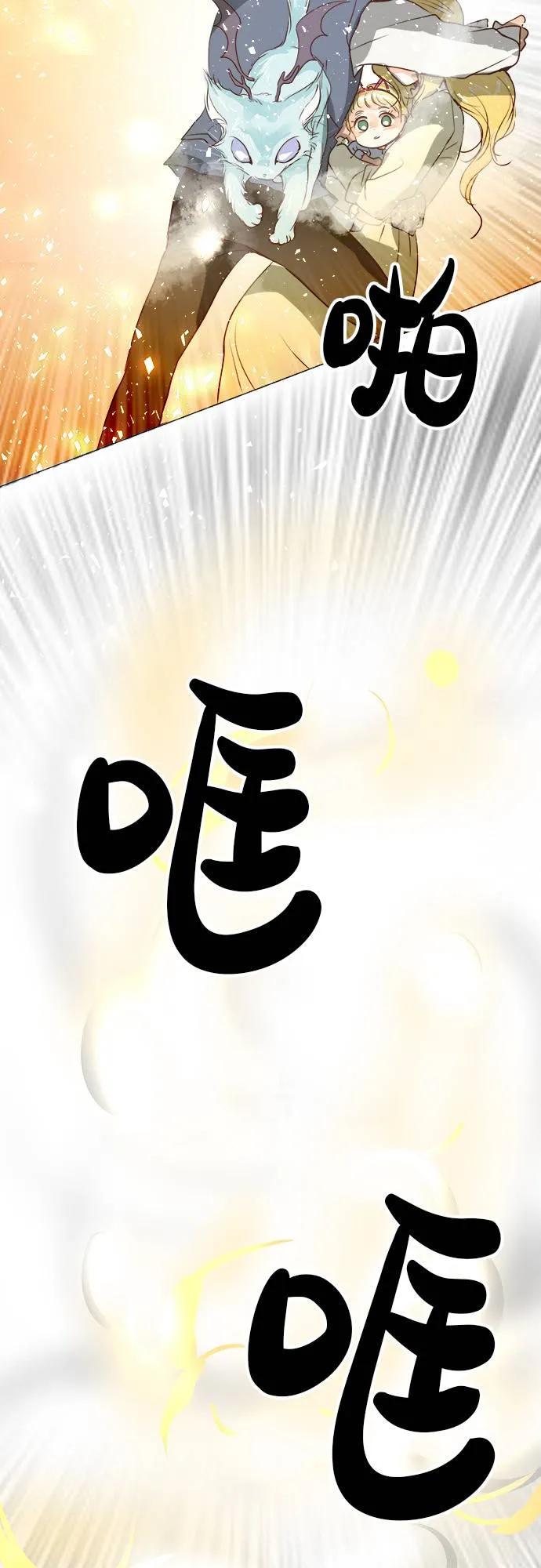 第8话 第24页