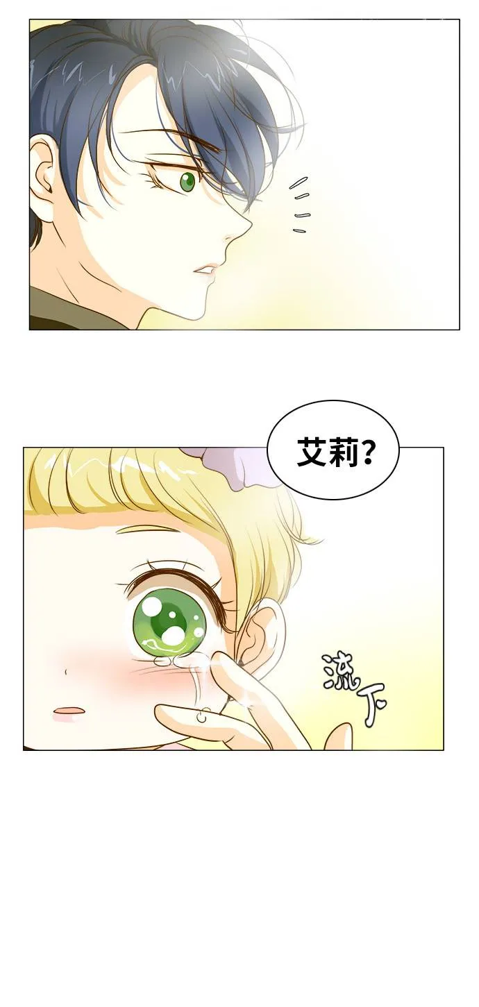 第9话 第18页