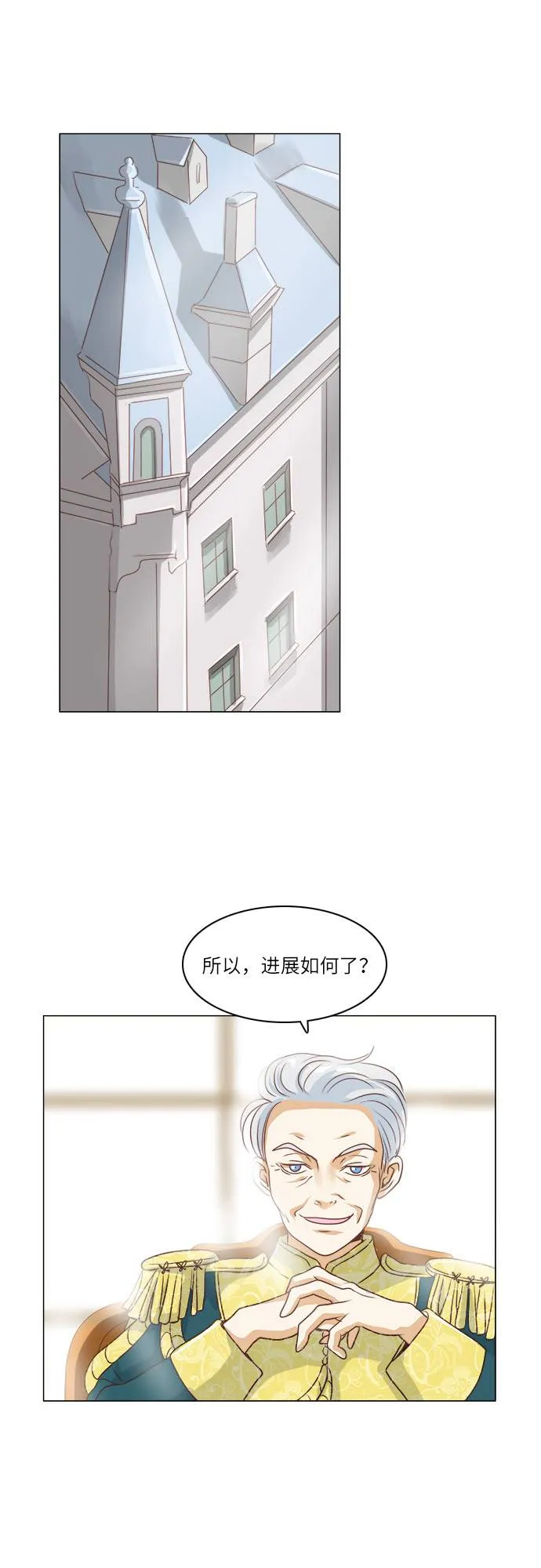 第9话 第20页