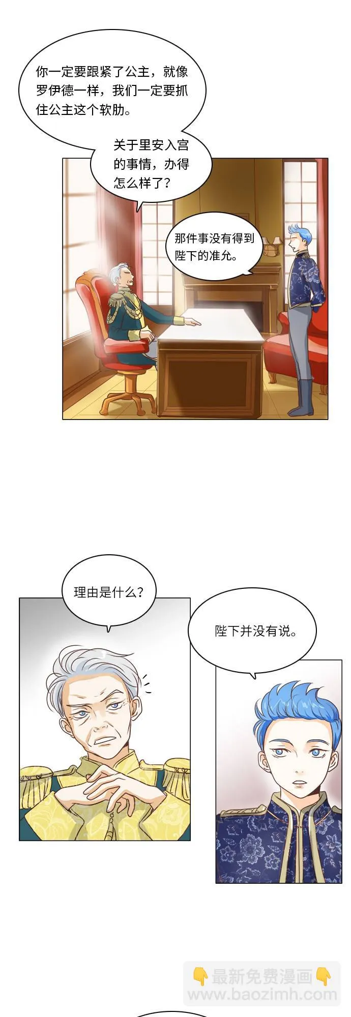 第9话 第22页