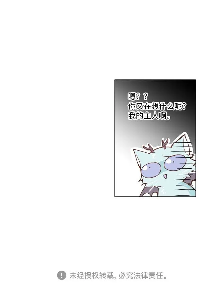 第9话 第35页