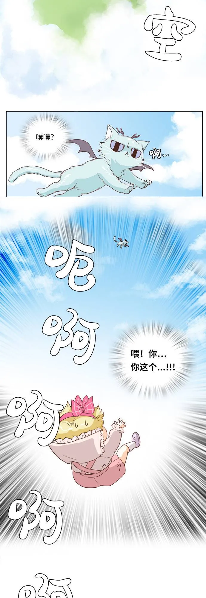 第10话 第4页