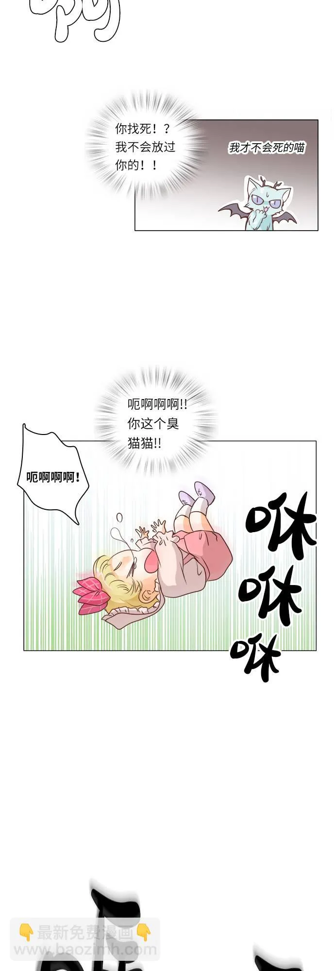第10话 第5页