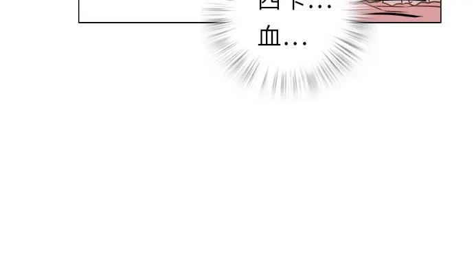 第10话 第13页