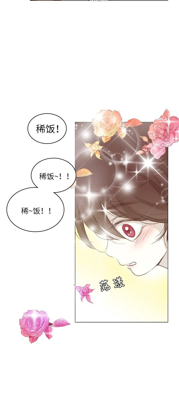 第10话 第19页
