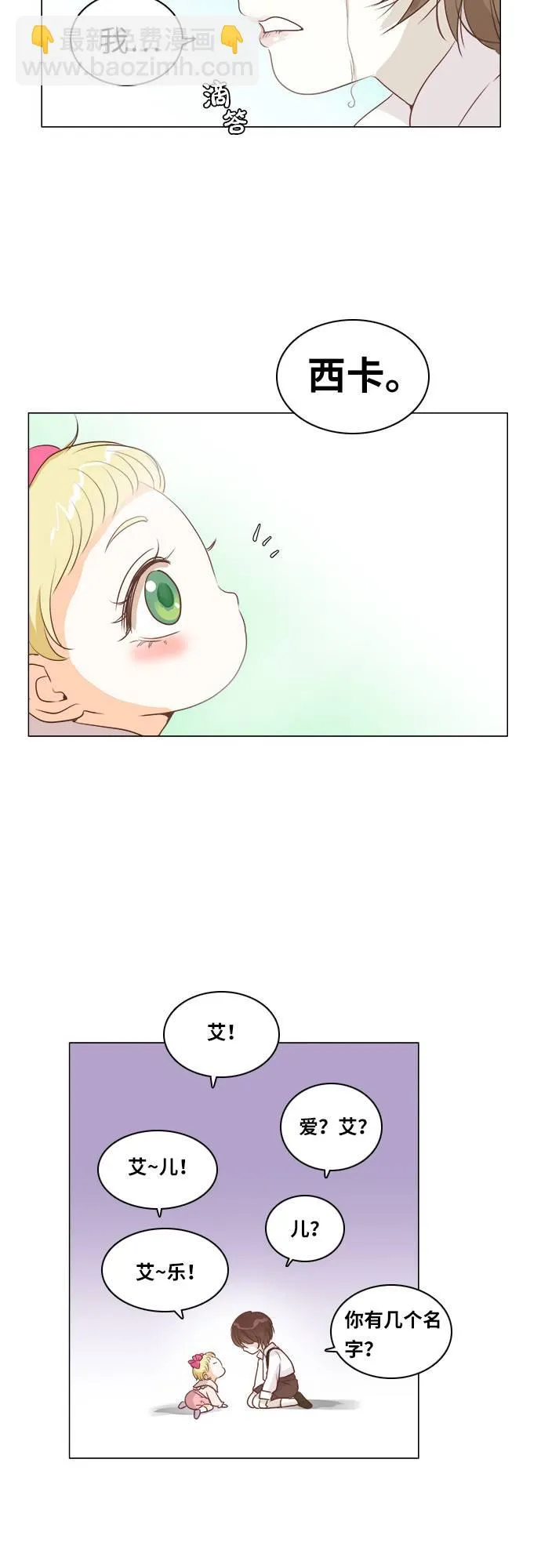 第10话 第22页