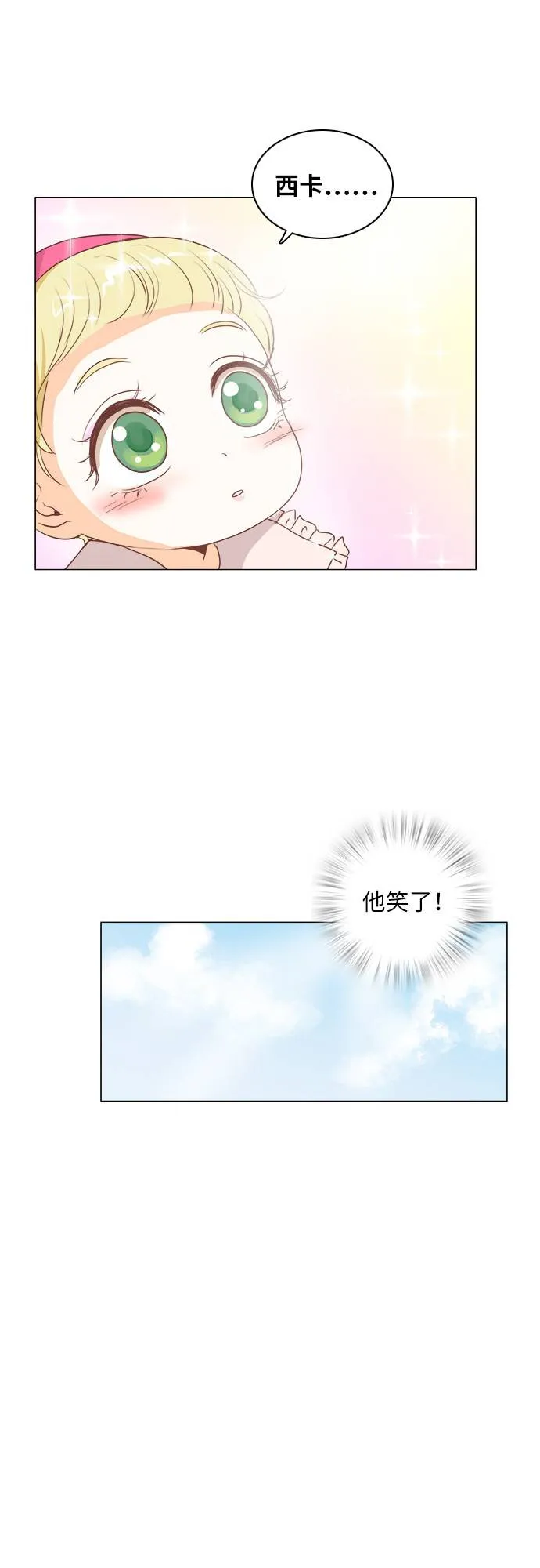 第10话 第25页