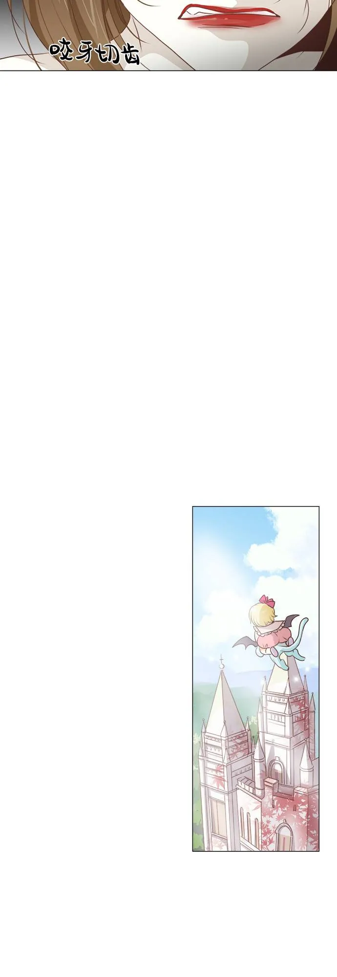 第10话 第31页