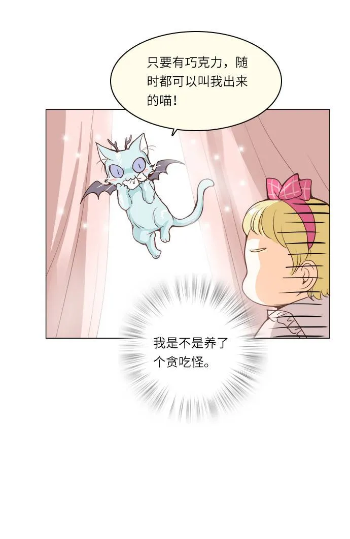 第10话 第32页