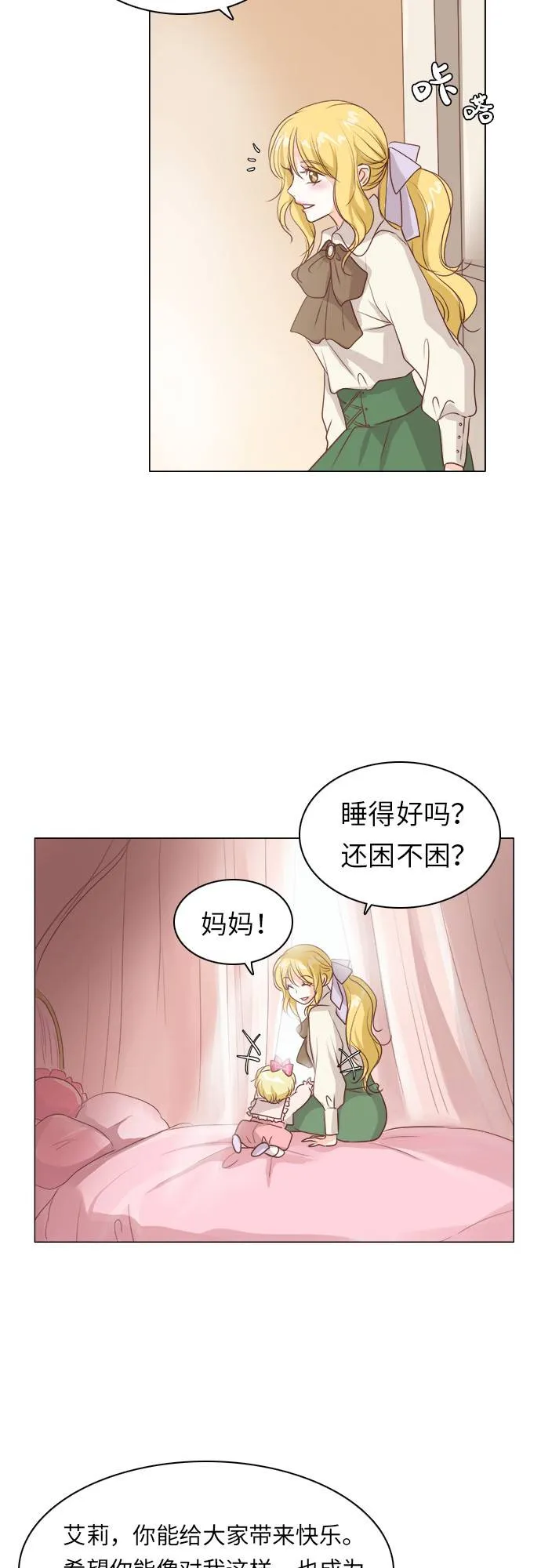 第10话 第34页