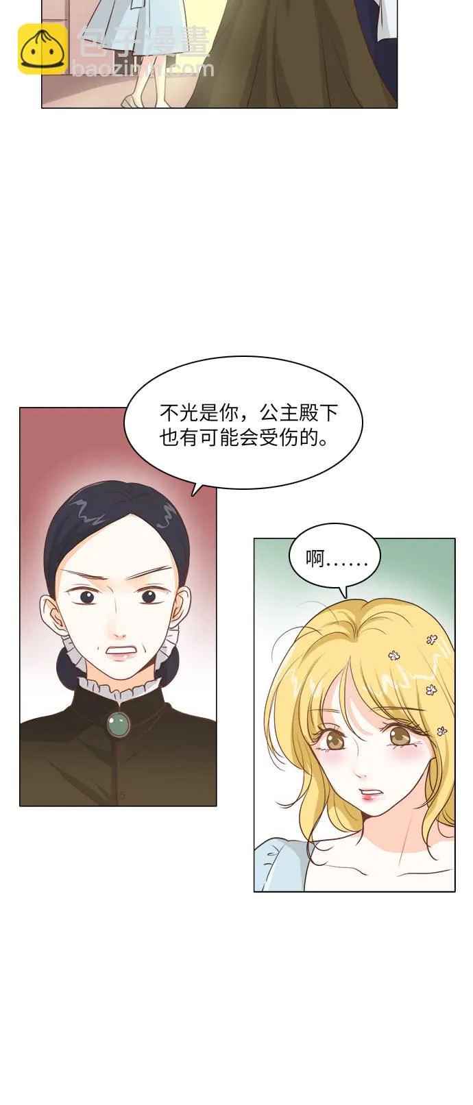 第12话 第19页