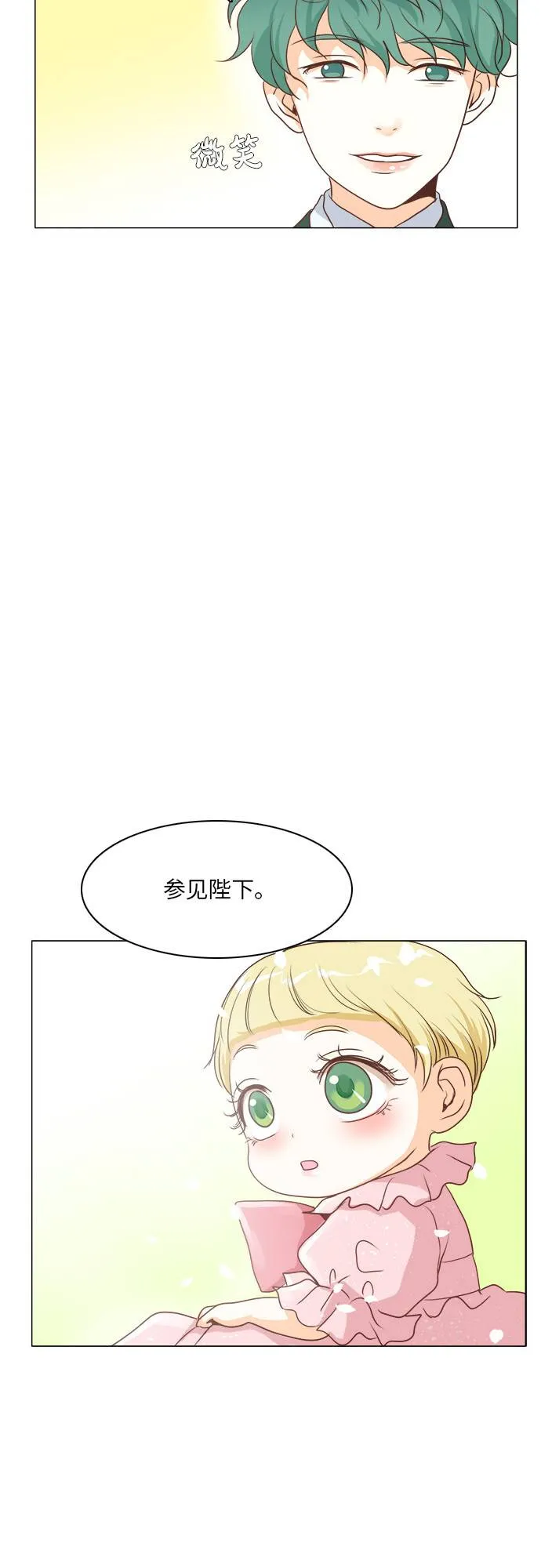 第12话 第25页