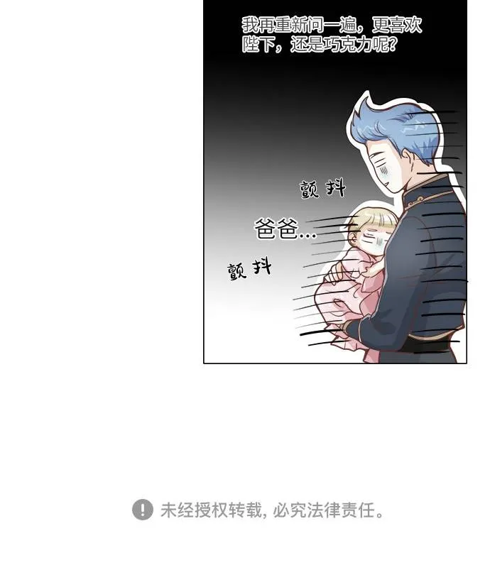 第12话 第37页