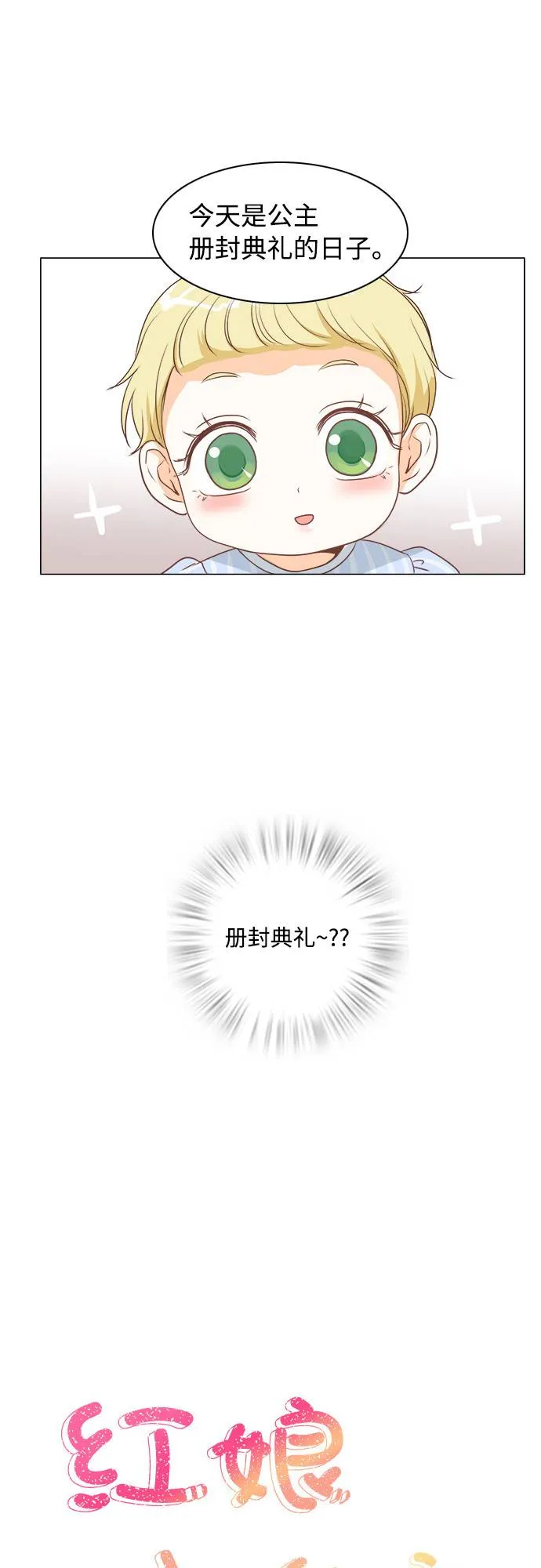 第11话 第5页