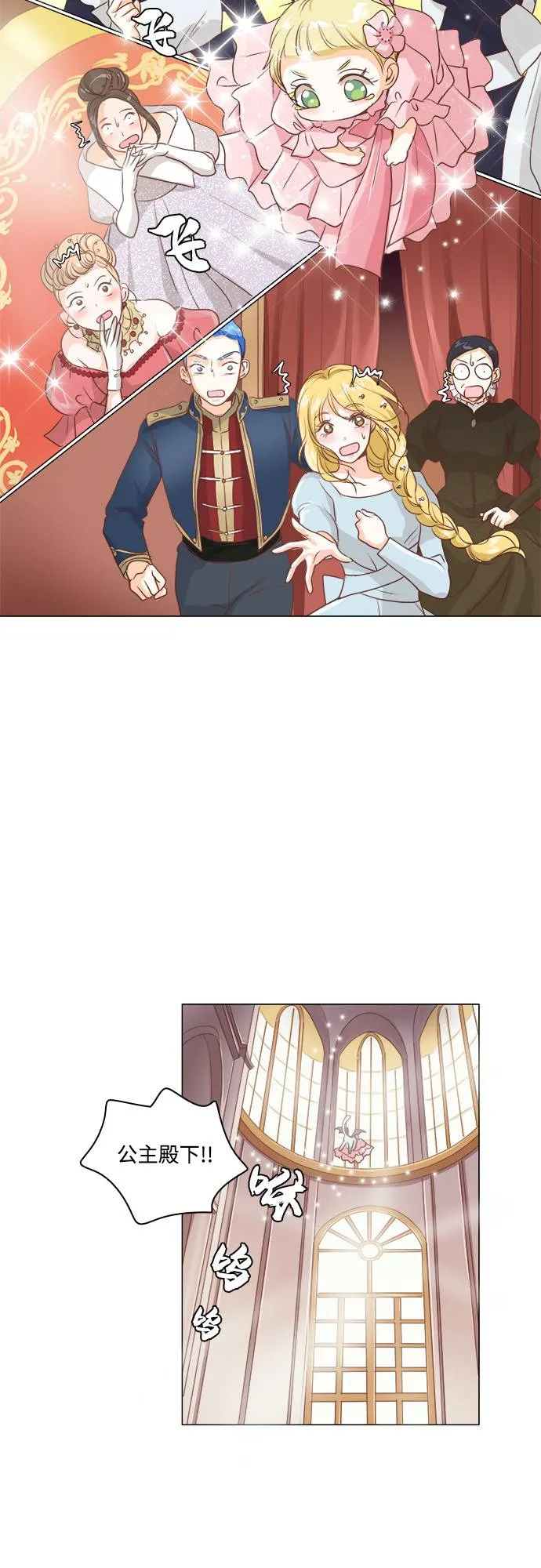 第11话 第17页