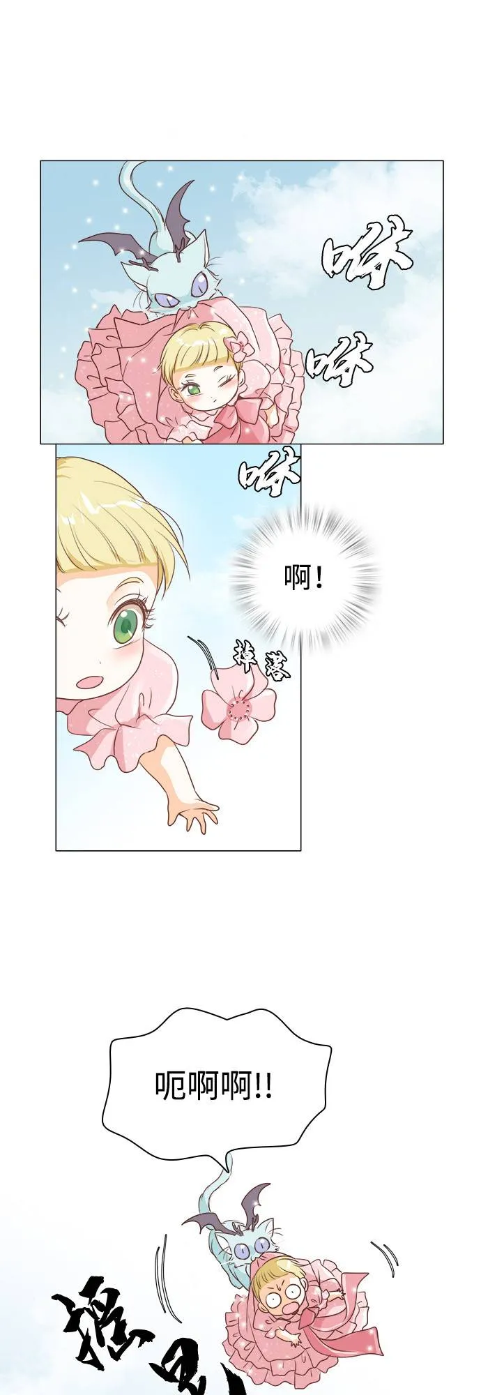 第11话 第18页