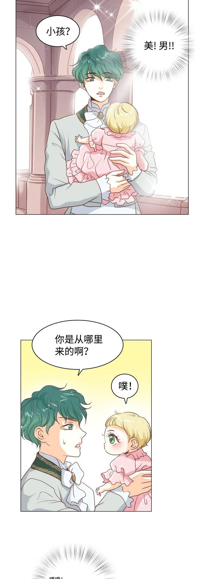 第11话 第22页