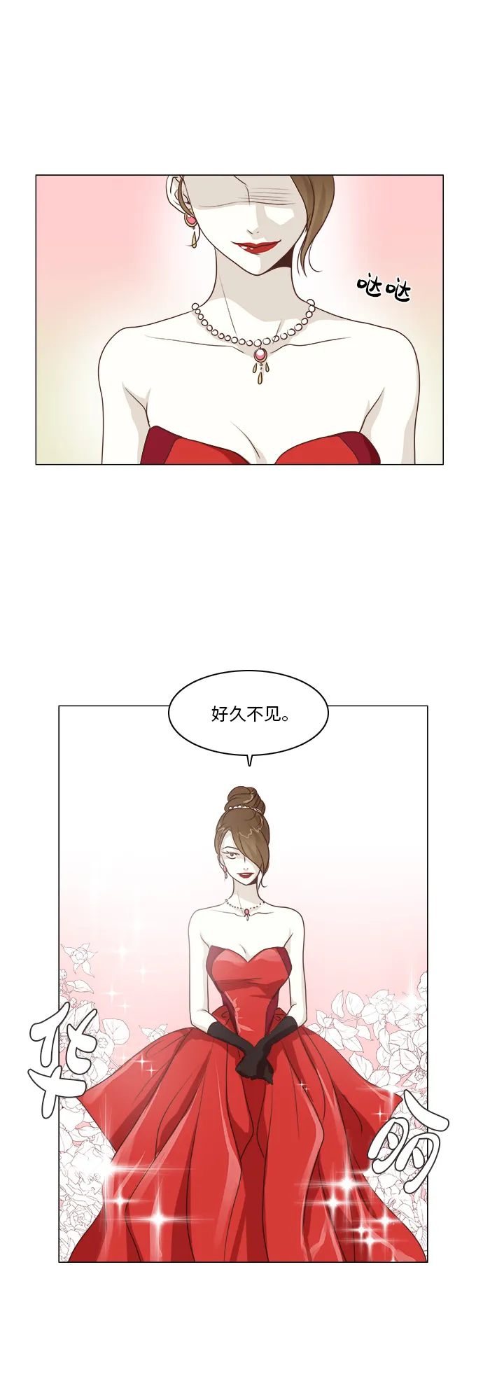 第13话 第5页