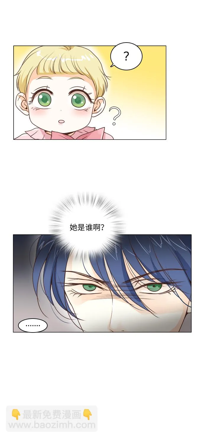 第13话 第6页