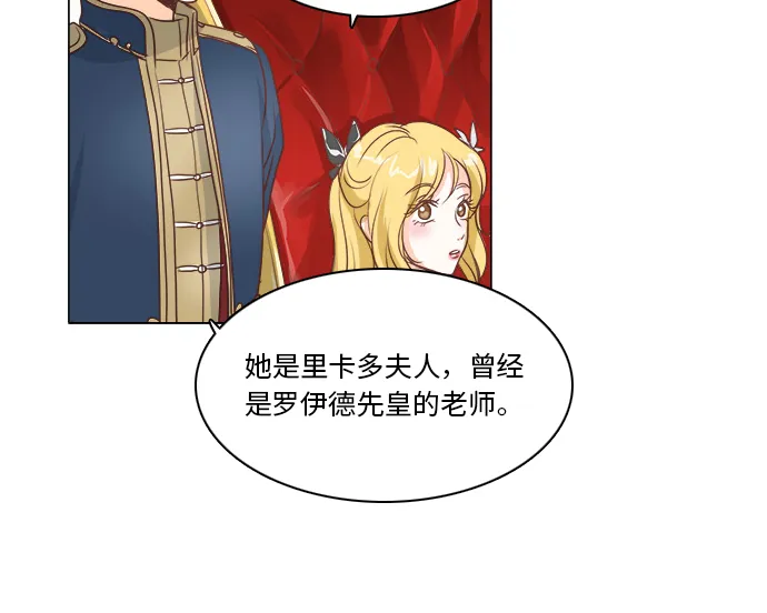 第13话 第13页
