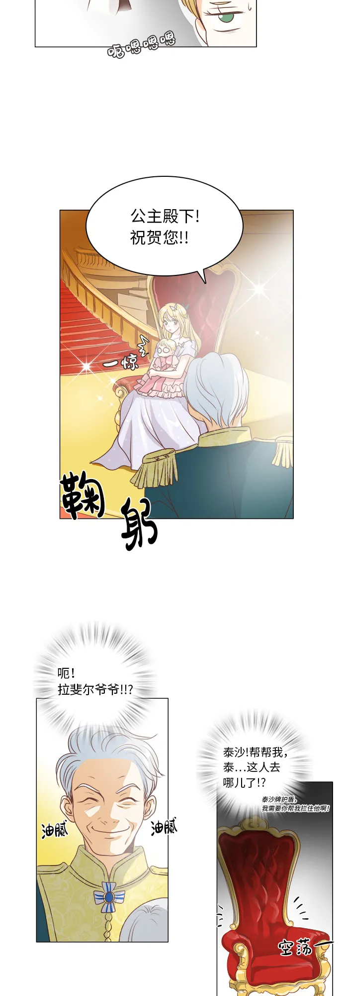 第13话 第15页