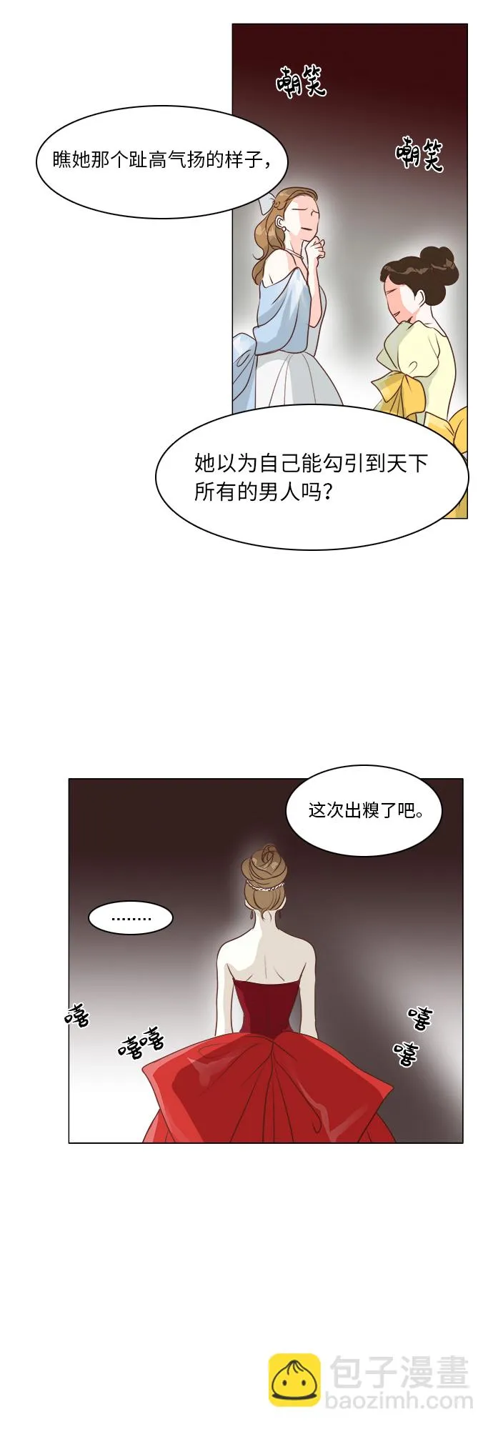 第13话 第19页