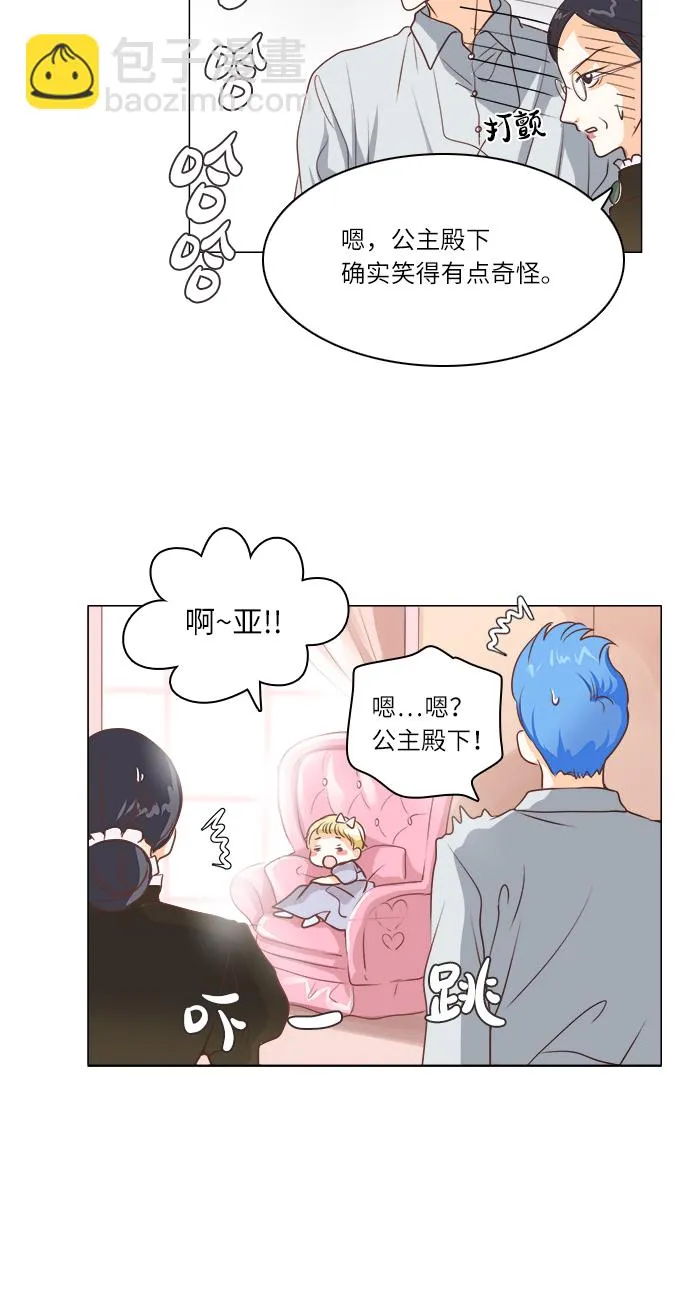 第13话 第31页