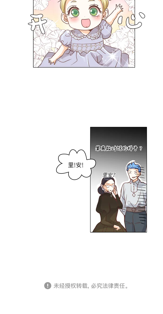 第13话 第35页