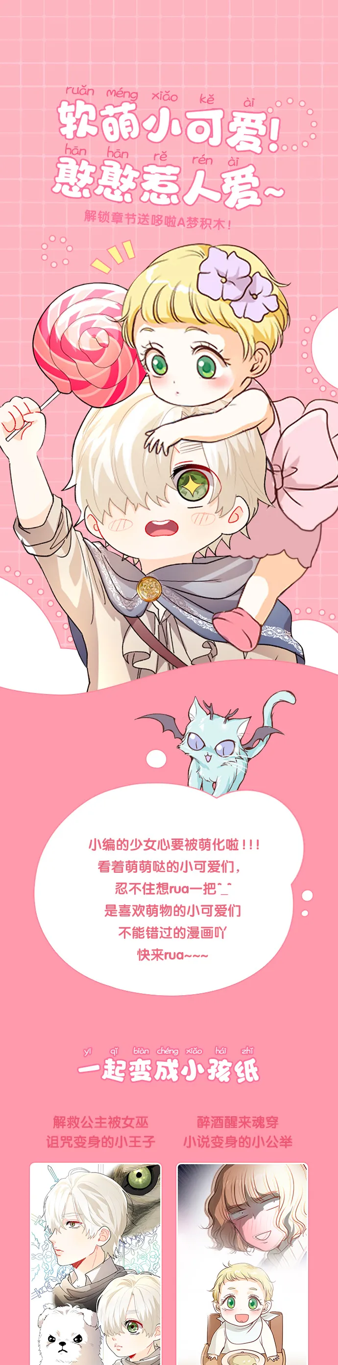第13话 第36页