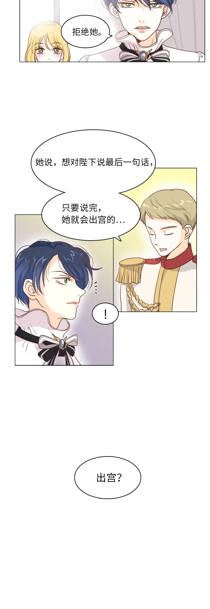 第14话 第6页
