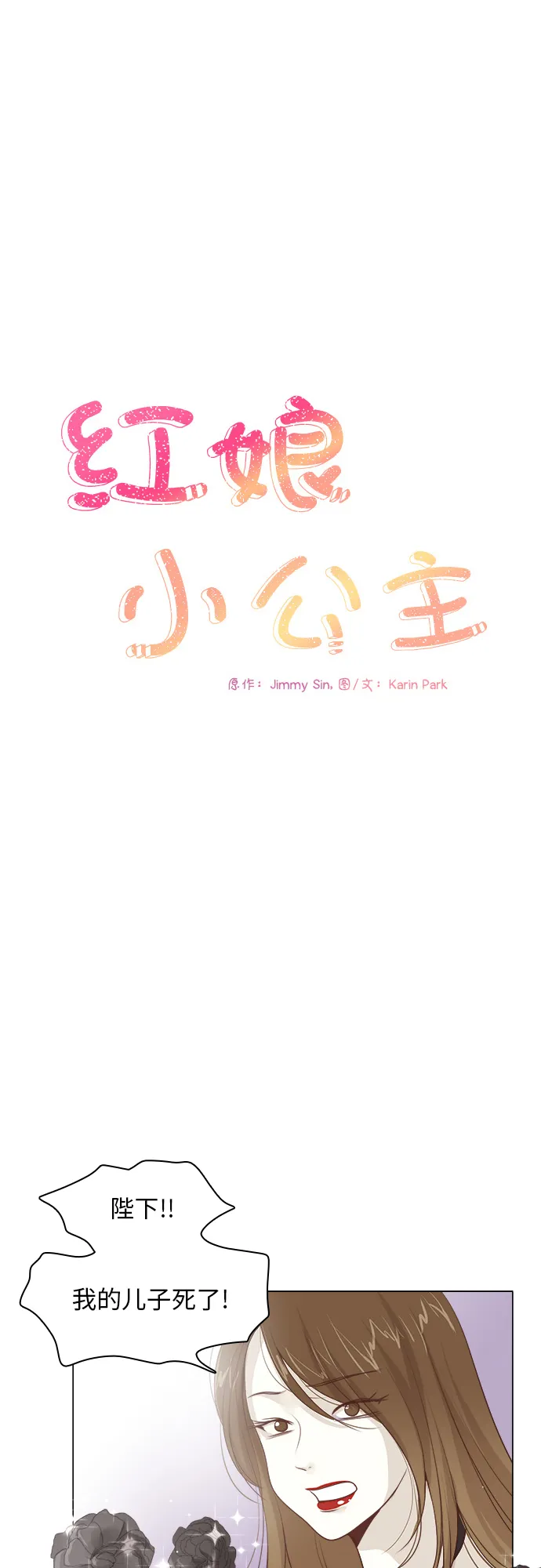 第14话 第7页