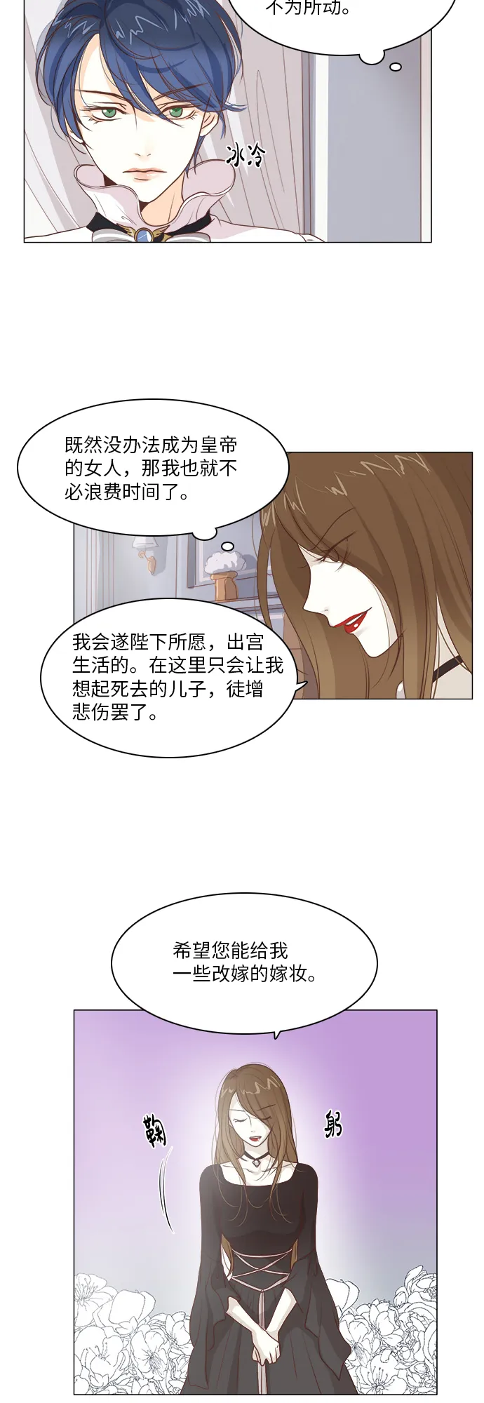 第14话 第10页